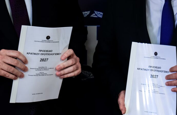ΕΔΣ: Αστερίσκοι πίσω από τα αισιόδοξα στοιχεία του κρατικού προϋπολογισμού