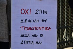 ΕΛ.ΑΣ. κατά κυβέρνησης για τα έργα του Μετρό στην Κυψέλη: Τον Μάιο έφταιγε ο εργολάβος, τον Ιούλιο το υπέδαφος
