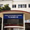 Αποσωληνώθηκε η 21χρονη που μεταφέρθηκε στο Τζάνειο σε κωματώδη κατάσταση – Τι λέει η μητέρα της