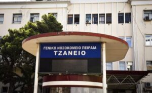Αποσωληνώθηκε η 21χρονη που μεταφέρθηκε στο Τζάνειο σε κωματώδη κατάσταση – Τι λέει η μητέρα της