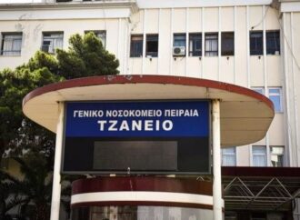 Αποσωληνώθηκε η 21χρονη που μεταφέρθηκε στο Τζάνειο σε κωματώδη κατάσταση – Τι λέει η μητέρα της