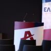 ΕΛΑΣ: Ελεημοσύνη pass για τη βιομηχανία – Πολύ λίγο, πολύ αργά