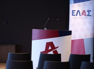 ΕΛΑΣ: Ελεημοσύνη pass για τη βιομηχανία – Πολύ λίγο, πολύ αργά