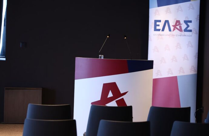 ΕΛΑΣ: Ελεημοσύνη pass για τη βιομηχανία – Πολύ λίγο, πολύ αργά