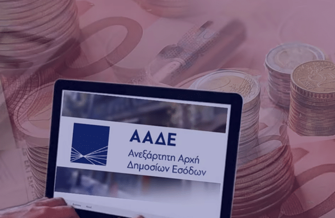 Αναδρομικά 2020: Το 87% των φορολογουμένων τα δήλωσε στην εφορία
