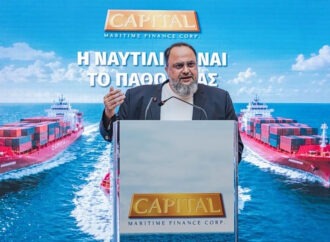 Η Capital Maritime Finance έκλεισε το βιβλίο της IPO με προσφορές 1,1 δισ. ευρώ