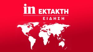 Πιερία: Συντριβή μονοκινητήριου αεροσκάφους με δύο νεκρούς