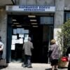 Φαρμακεία ΕΟΠΥΥ: Ελλείψεις σε αποθέματα, ελέγχους και μέτρα ασφαλείας