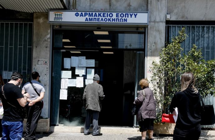 Φαρμακεία ΕΟΠΥΥ: Ελλείψεις σε αποθέματα, ελέγχους και μέτρα ασφαλείας