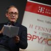 Παρουσιάστηκε το νέο βιβλίο του Νίκου Γαβαλά Η γέννηση ενός Θρύλου (φωτογραφίες)