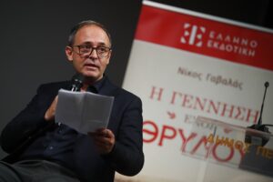 Παρουσιάστηκε το νέο βιβλίο του Νίκου Γαβαλά Η γέννηση ενός Θρύλου (φωτογραφίες)