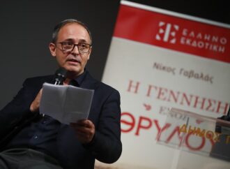 Παρουσιάστηκε το νέο βιβλίο του Νίκου Γαβαλά Η γέννηση ενός Θρύλου (φωτογραφίες)