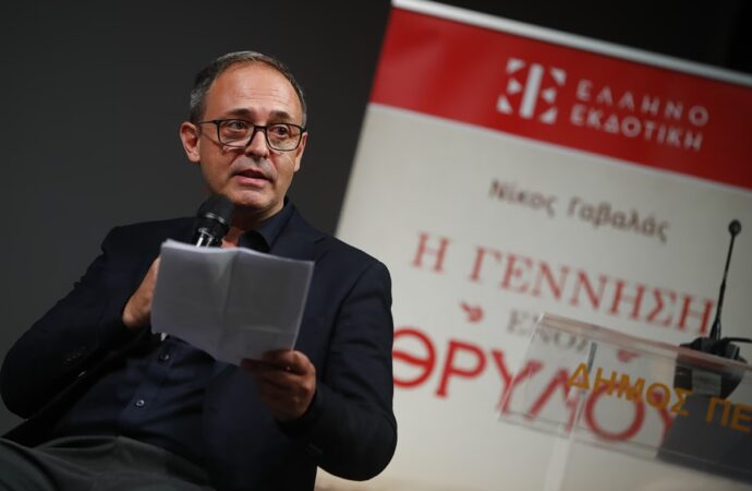 Παρουσιάστηκε το νέο βιβλίο του Νίκου Γαβαλά Η γέννηση ενός Θρύλου (φωτογραφίες)