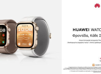 Το HUAWEI WATCH D3 με 24ωρη παρακολούθηση αρτηριακής πίεσης κυκλοφορεί πλέον στην Ελλάδα