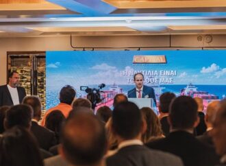 Η Capital Maritime Finance επιλέγει την Αθήνα για τη μοναδική της εισαγωγή στο χρηματιστήριο, λέει ο Γεράσιμος Καλογηράτος