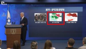 Ο Νετανιάχου παρουσίασε το αναθεωρημένο δόγμα ασφαλείας του Ισραήλ: οι θέσεις Ελλάδας και Τουρκίας