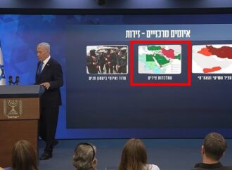 Ο Νετανιάχου παρουσίασε το αναθεωρημένο δόγμα ασφαλείας του Ισραήλ: οι θέσεις Ελλάδας και Τουρκίας