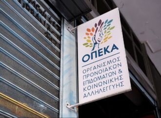 Τσεκούρι στα κοινωνικά επιδόματα: Κατακόρυφη μείωση δικαιούχων και δαπανών