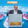 Ιστορική ημέρα για το Χρηματιστήριο Αθηνών: Την Τρίτη εισάγεται η Capital Maritime Finance
