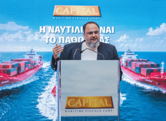 Ιστορική ημέρα για το Χρηματιστήριο Αθηνών: Την Τρίτη εισάγεται η Capital Maritime Finance