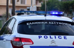 Νίκαια: Σύλληψη 17χρονου για επίθεση σε έγκυο και ληστεία