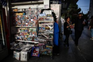 Τα πρωτοσέλιδα των εφημερίδων της Τετάρτης 7 Οκτωβρίου 2026