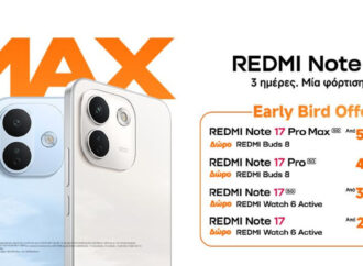 Τα νέα Redmi Note 17 έρχονται στην Ελλάδα με δώρα από τη Xiaomi
