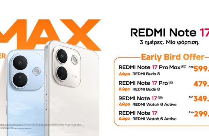 Τα νέα Redmi Note 17 έρχονται στην Ελλάδα με δώρα από τη Xiaomi