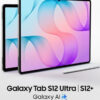 Επίσημα τα Samsung Galaxy Tab S12: Dimensity 9500, Dynamic AMOLED 2X και πάχος μόλις 5,1 χιλιοστά