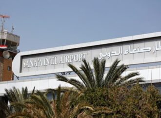 Υεμένη: Νεκροί από σαουδαραβικά πλήγματα στο αεροδρόμιο της Σαναά