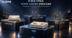 Οι νέοι 4K smart προβολείς Elfin Flip και MIRA της XGIMI διαθέσιμοι στην Ελλάδα