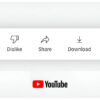 Το YouTube κρύβει το κουμπί «Dislike» από το μενού των κανονικών βίντεο