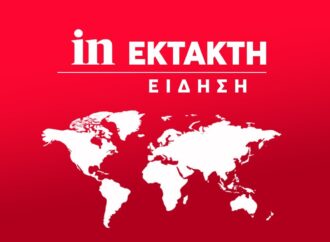 Πολωνία: Επίθεση με μαχαίρι από μαθητή σε σχολείο – Επτά τραυματίες, οι δύο σε σοβαρή κατάσταση