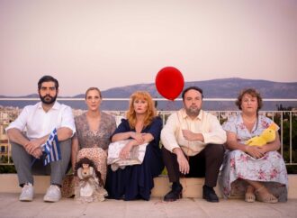 Η Gonda Van Steen παρουσιάζει στο θέατρο Nous το Ζητούνται παιδιά από την Ελλάδα